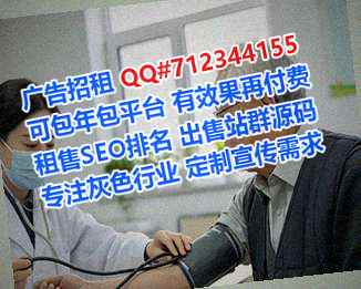 澄海代母药业经营部